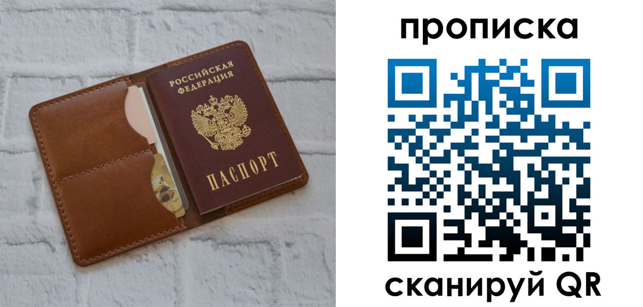 прописка иностранных граждан в Баксане